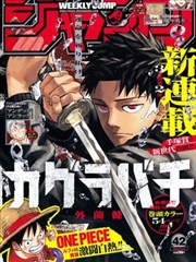 日韩漫画改编《黑猫侦探社》在线视频推荐