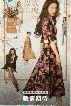 日韩剧集《白昼的余温》在线视频剧照