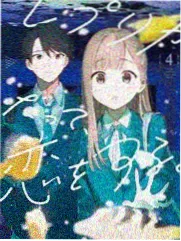 日韩综艺《深夜乐队的练习室》在线视频在线观看