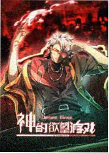 日韩动漫《机甲少年团》在线视频推荐