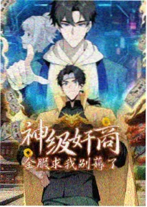 日韩动漫《星屑食堂》在线视频推荐